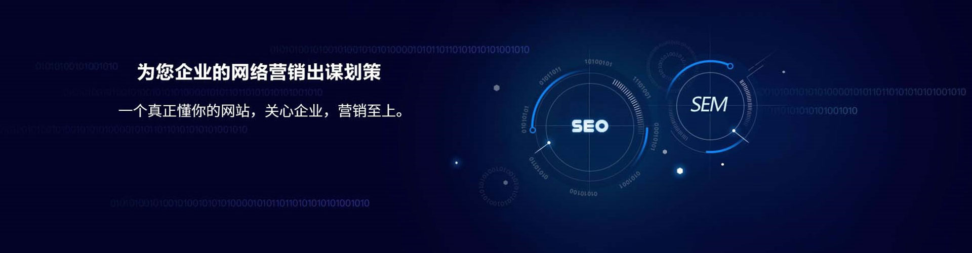 绥江sem推广